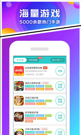 456游戏盒子官方版
