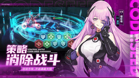 星火之歌破解版