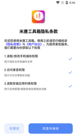 Screenshot_20220829-084624