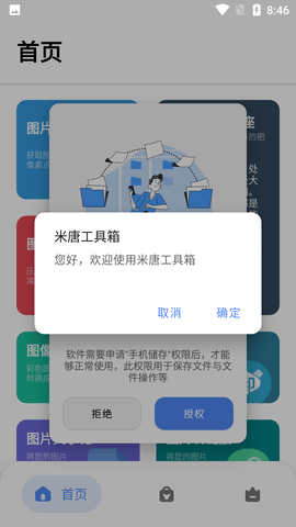 Screenshot_20220829-084630