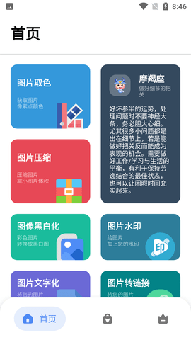 Screenshot_20220829-084637