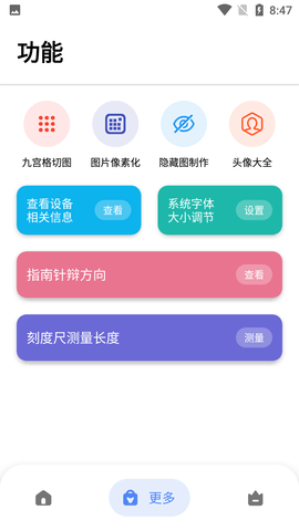 Screenshot_20220829-084705
