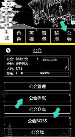 梦回西游记2022最新版