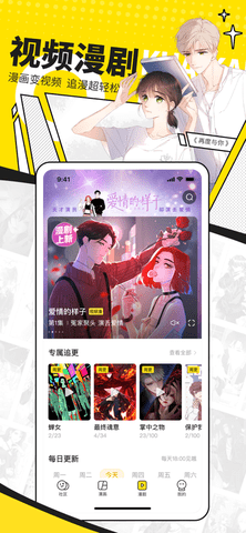 快看app无限看版