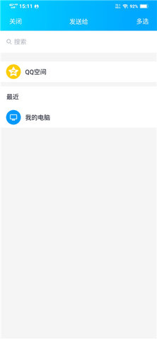 卡音音乐永久免费版