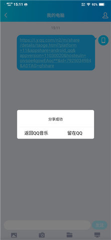 卡音音乐永久免费版