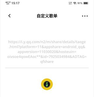 卡音音乐永久免费版