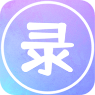 录屏大能2022最新免费版