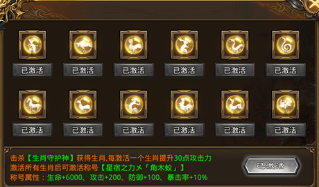 蛮荒传奇高爆版