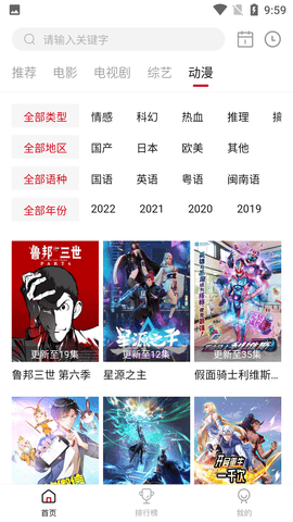 乌贼影视 (8)