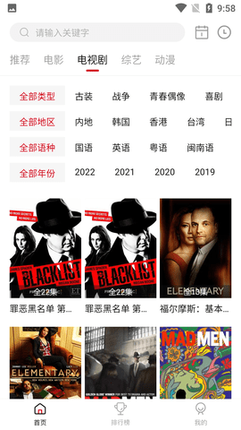 乌贼影视 (4)