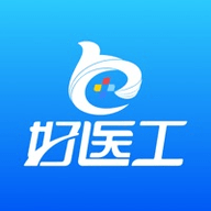 好医工app服务版