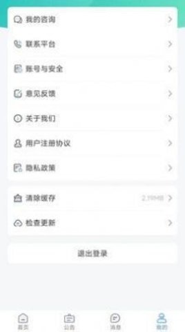 大学生穿搭官方版