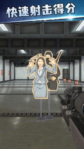枪神大作战无限金币版