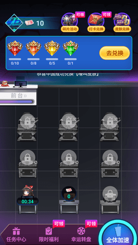 V8大佬领皮肤APP