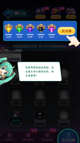 V8大佬领皮肤APP