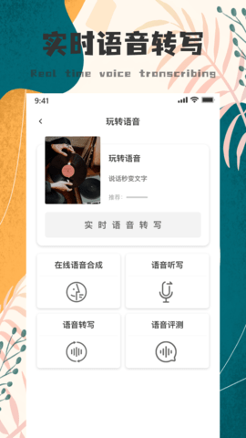 goodnotes(记笔记)app