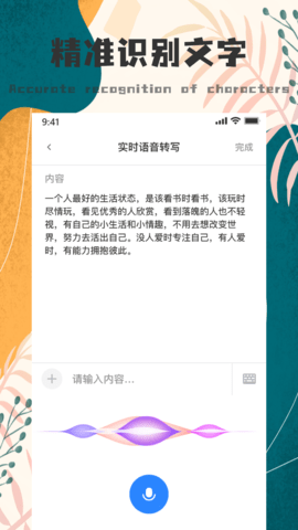 goodnotes(记笔记)app