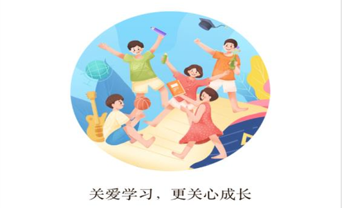 豫学通(线上教育平台)app