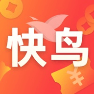快鸟返利app红包版