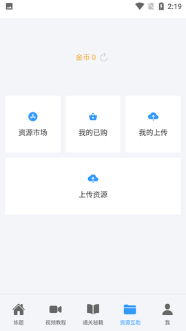 Screenshot_20220830-141936