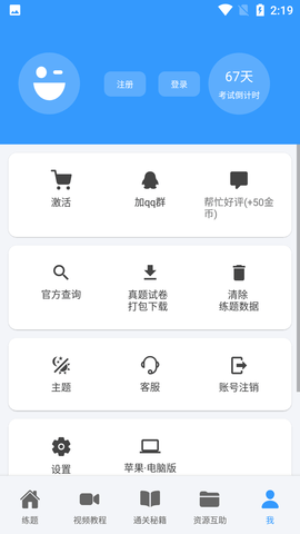 Screenshot_20220830-141938