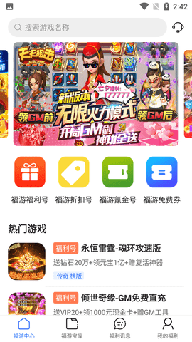 天天游戏 (1)
