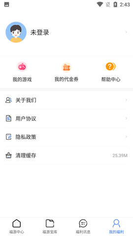 天天游戏 (3)