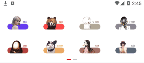 卡通头像馆高清免费版