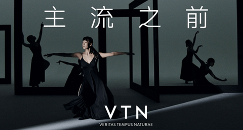 VTN健康美丽会员俱乐部安卓版