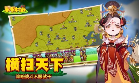 小小村长正式版