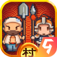 小小村长正式版