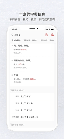 Anko日语2022最新版