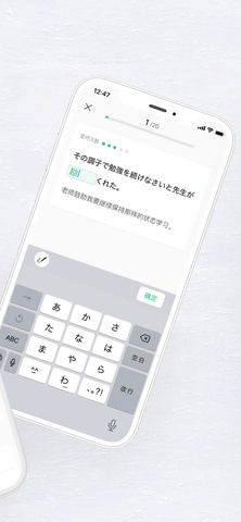 Anko日语2022最新版
