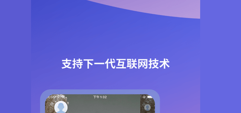 傲游浏览器tv版
