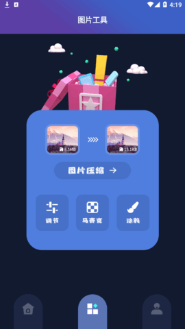头型设计(换发型)App