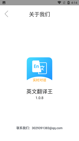 英文翻译王 (1)