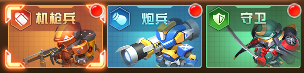 明日守望者2022最新版