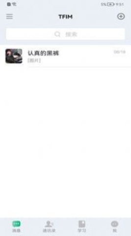 学聊宝官方版
