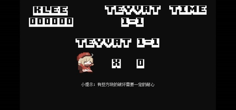 超级可莉同人版