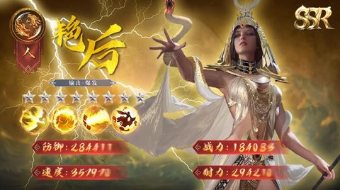 凯撒帝国官方版