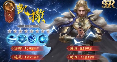 凯撒帝国官方版