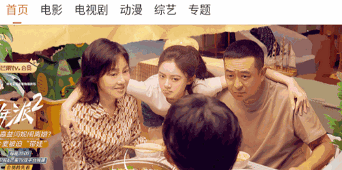 美果TV官方免费版