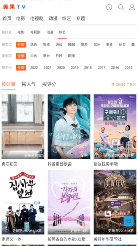 美果TV