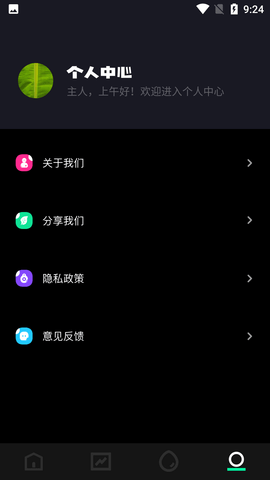 Screenshot_20220830-092500