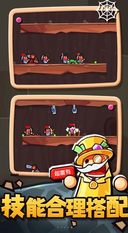 最强守卫战安卓版