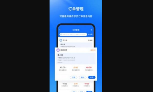 库课在线免费版