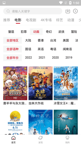 香瓜影视TV
