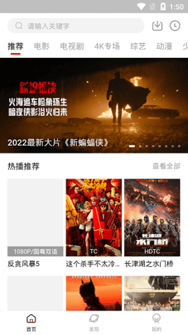 香瓜影视TV