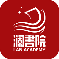 澜书院直播教育平台APP